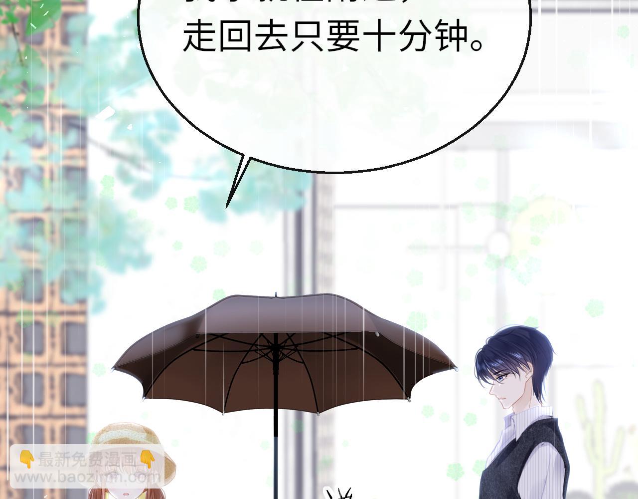 第86话 顺路(1/3)-第89话
