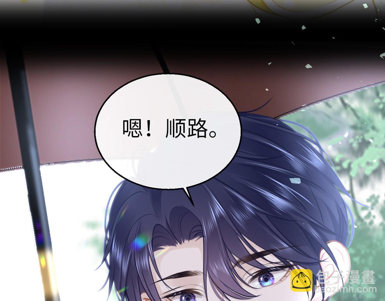 第86话 顺路(1/3)-第89话