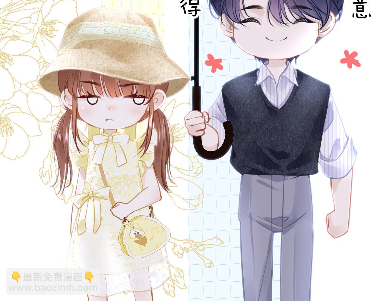 第86话 顺路(1/3)-第89话
