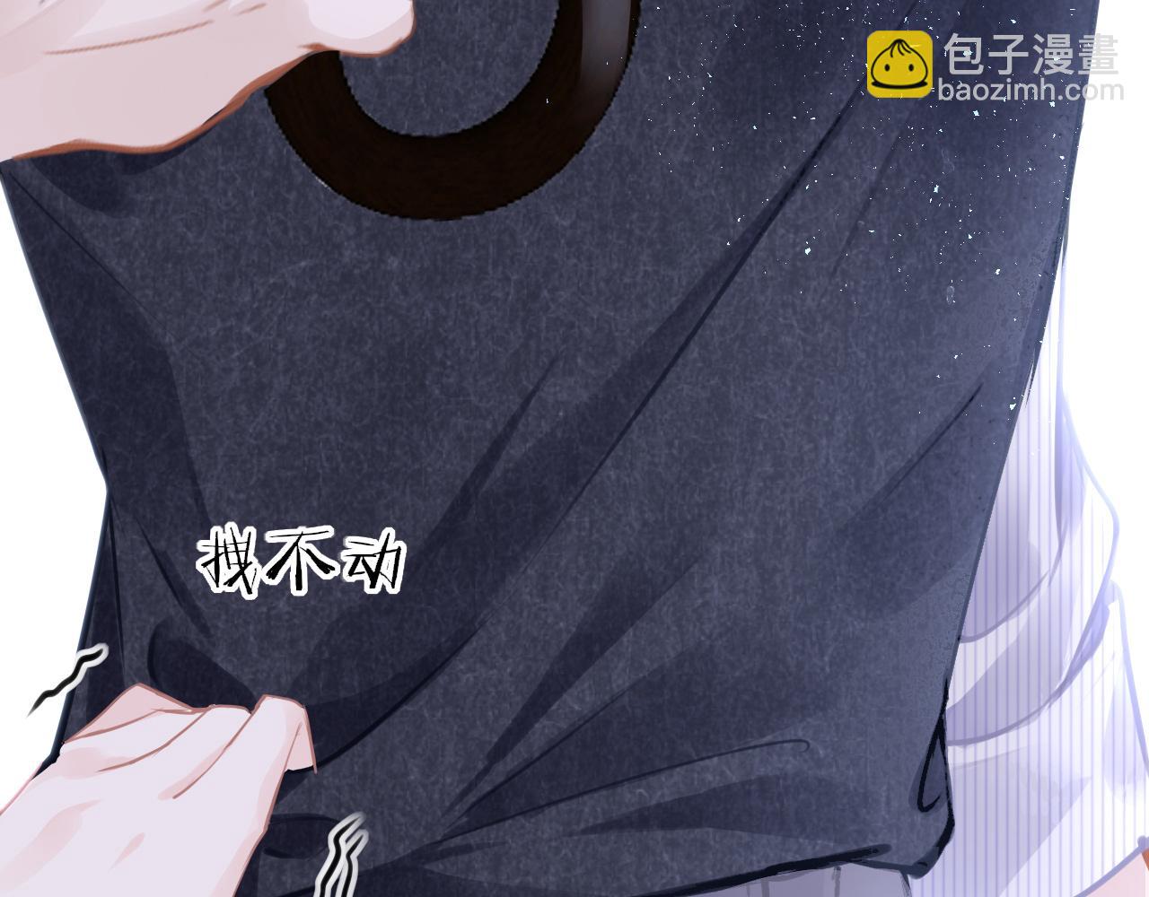 第86话 顺路(1/3)-第89话