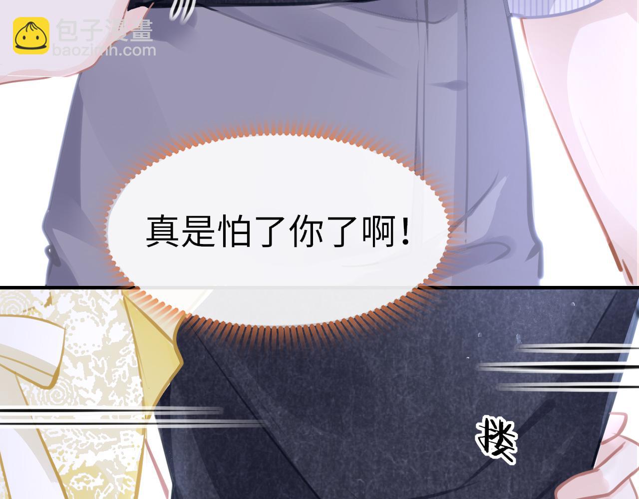 第86话 顺路(1/3)-第89话