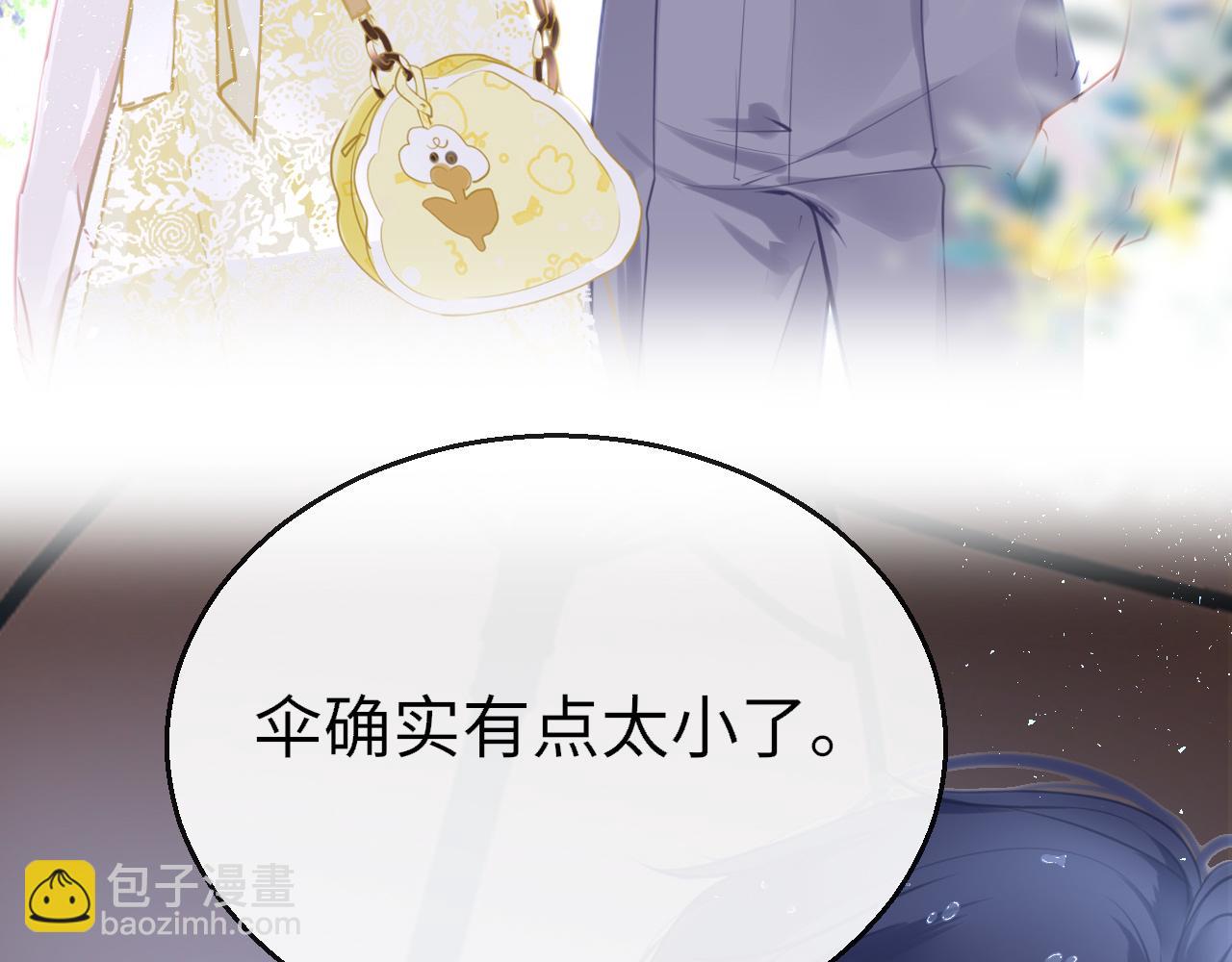 第86话 顺路(1/3)-第89话