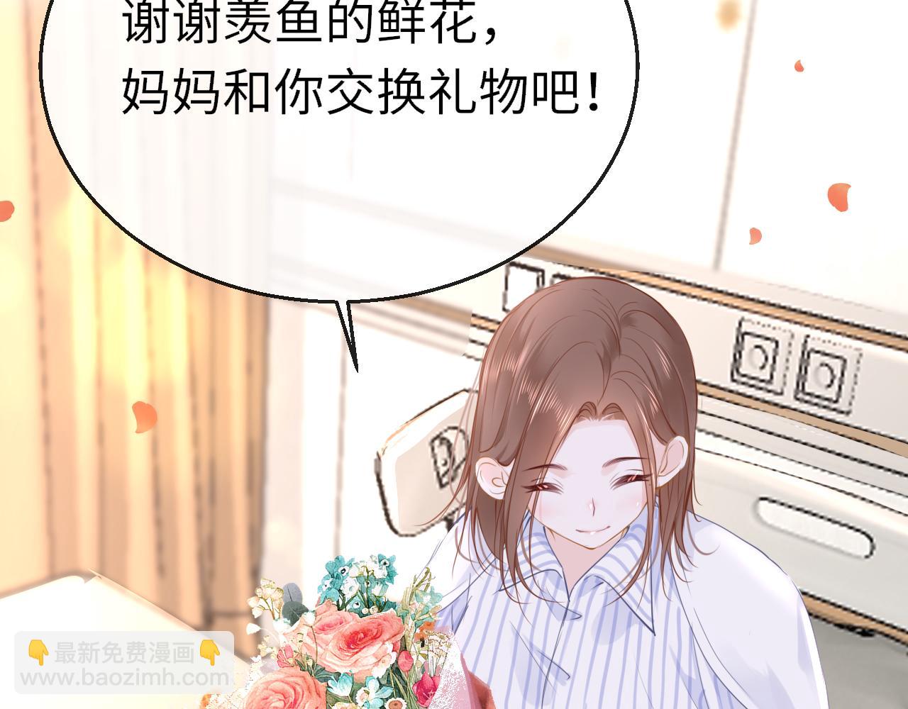 第88话 双向奔赴(1/3)-第91话