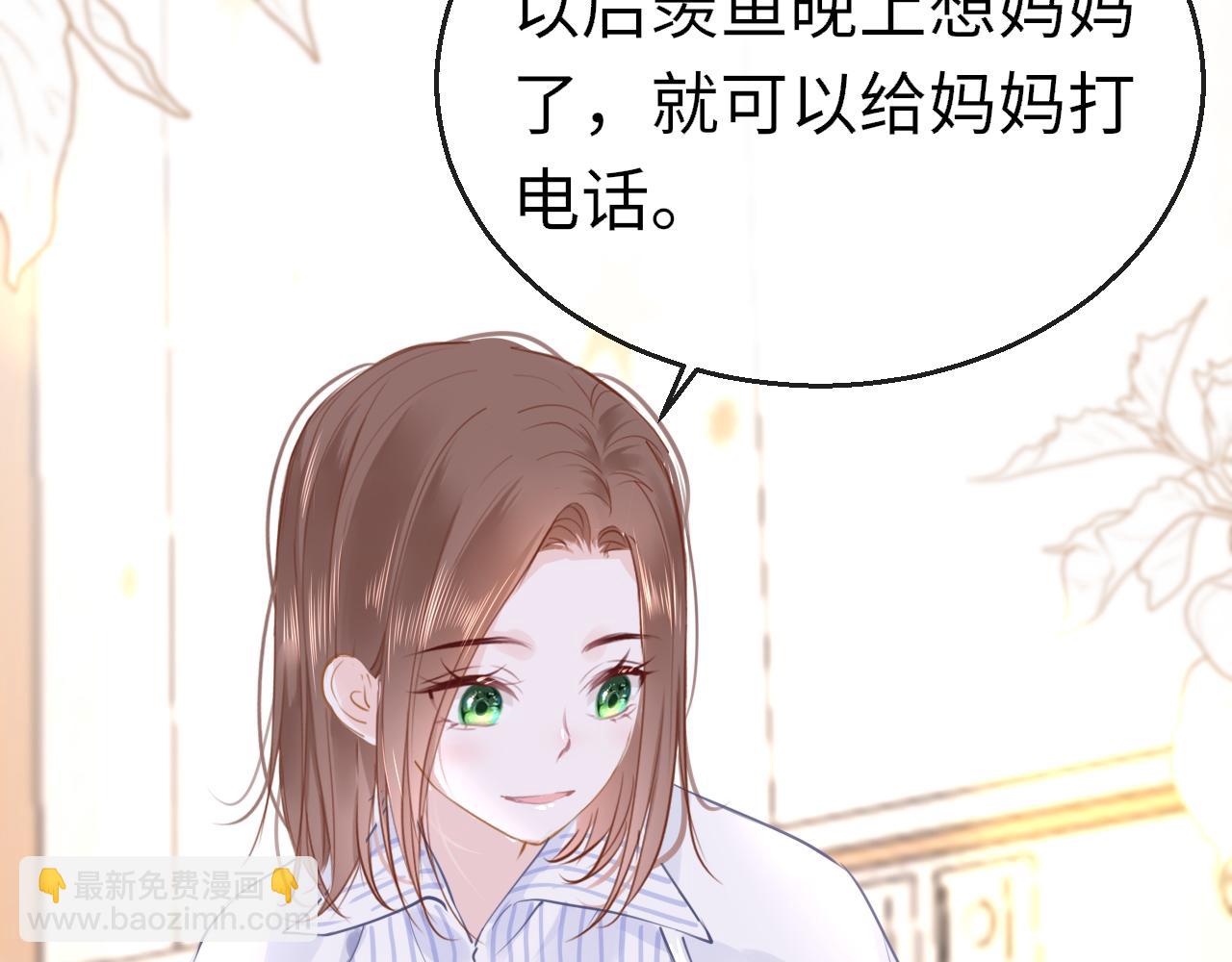 第88话 双向奔赴(1/3)-第91话