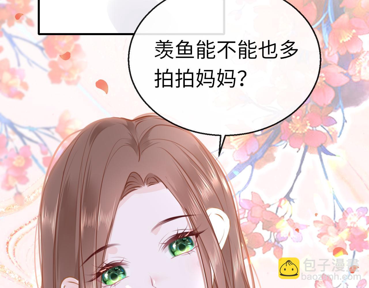 第88话 双向奔赴(1/3)-第91话