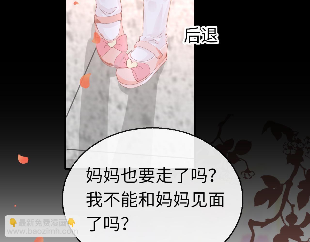 第88话 双向奔赴(1/3)-第91话