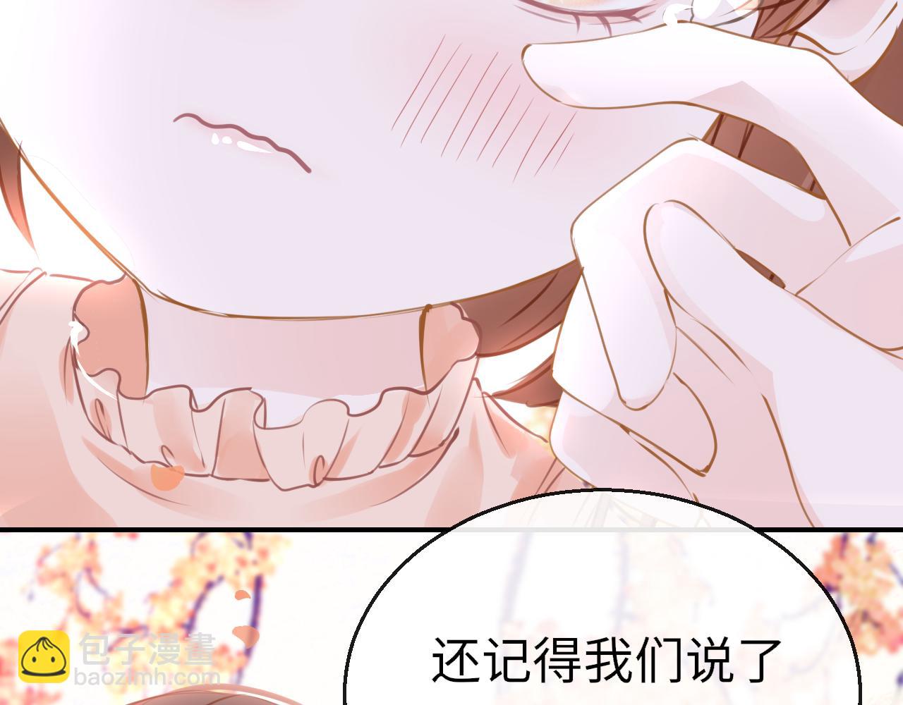 第88话 双向奔赴(1/3)-第91话