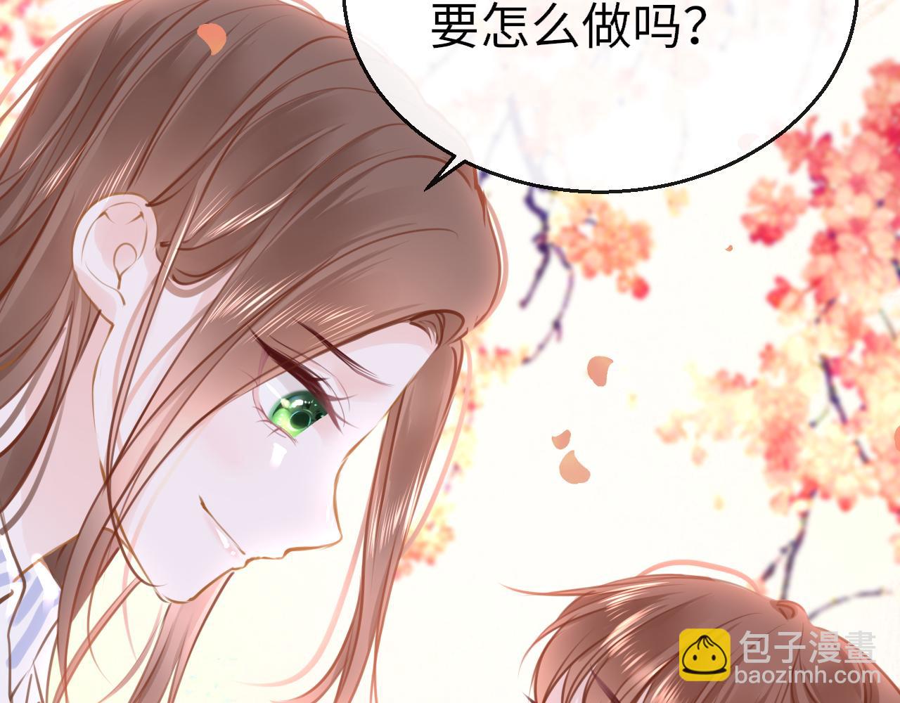 第88话 双向奔赴(1/3)-第91话