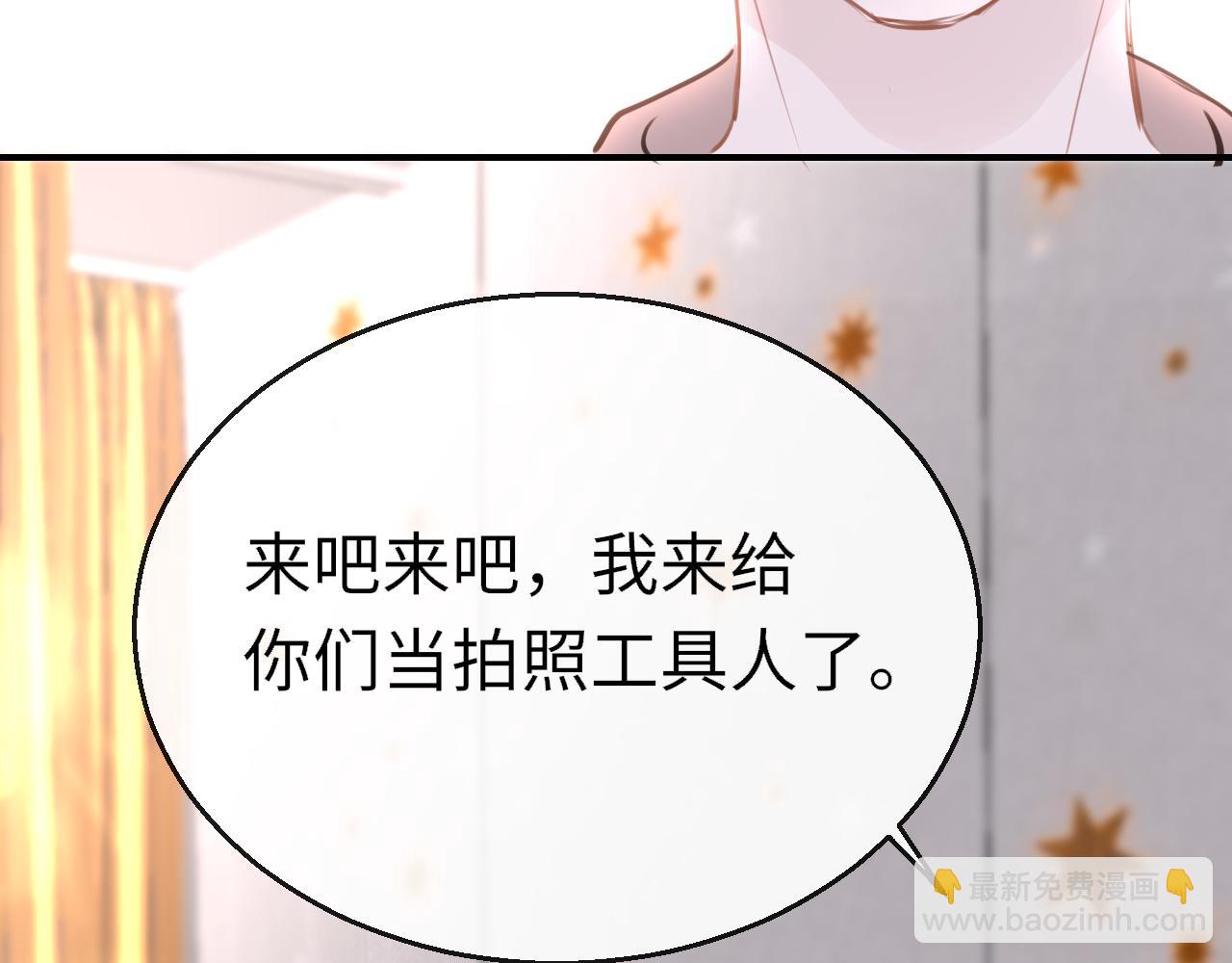 第88话 双向奔赴(1/3)-第91话