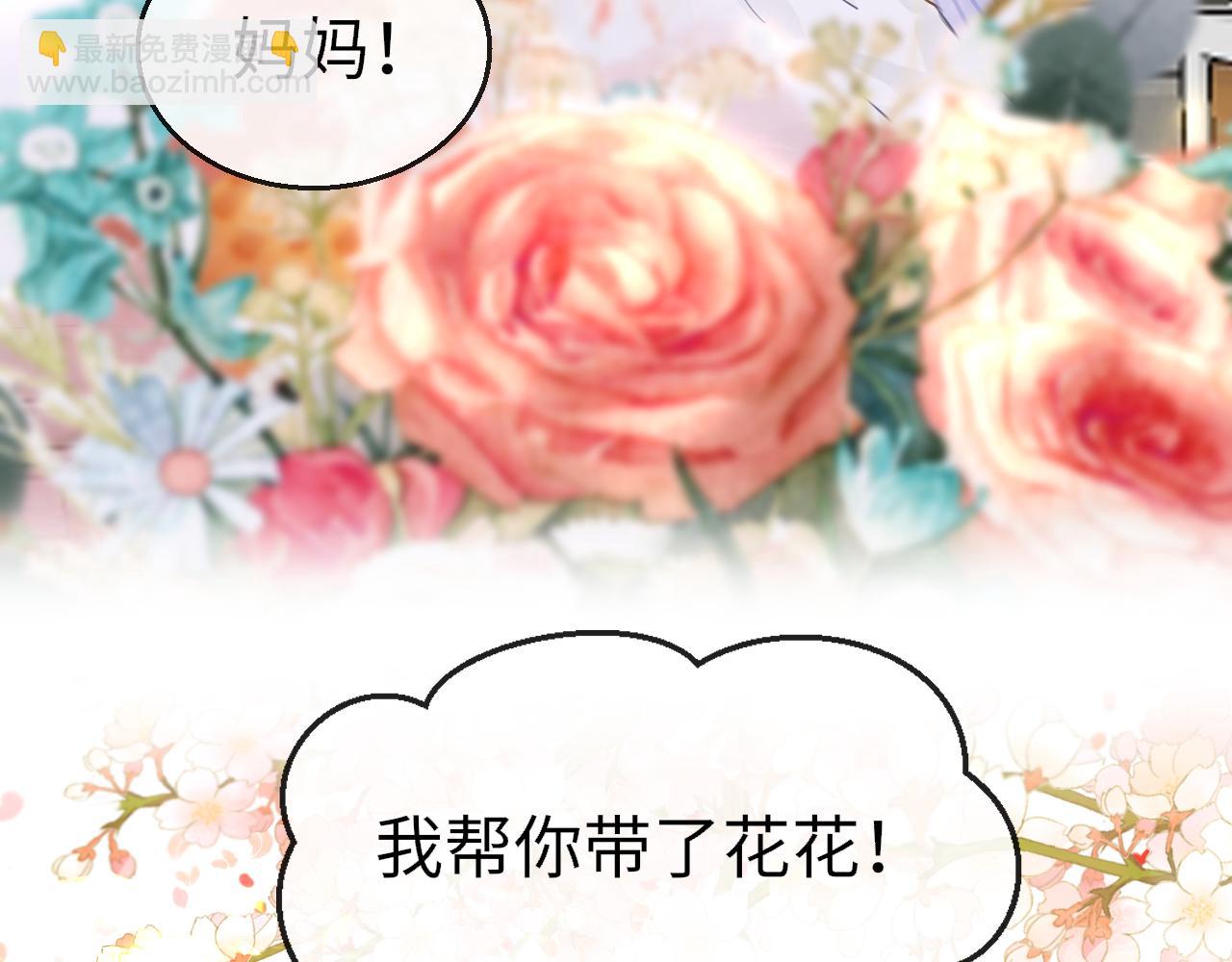 第88话 双向奔赴(1/3)-第91话