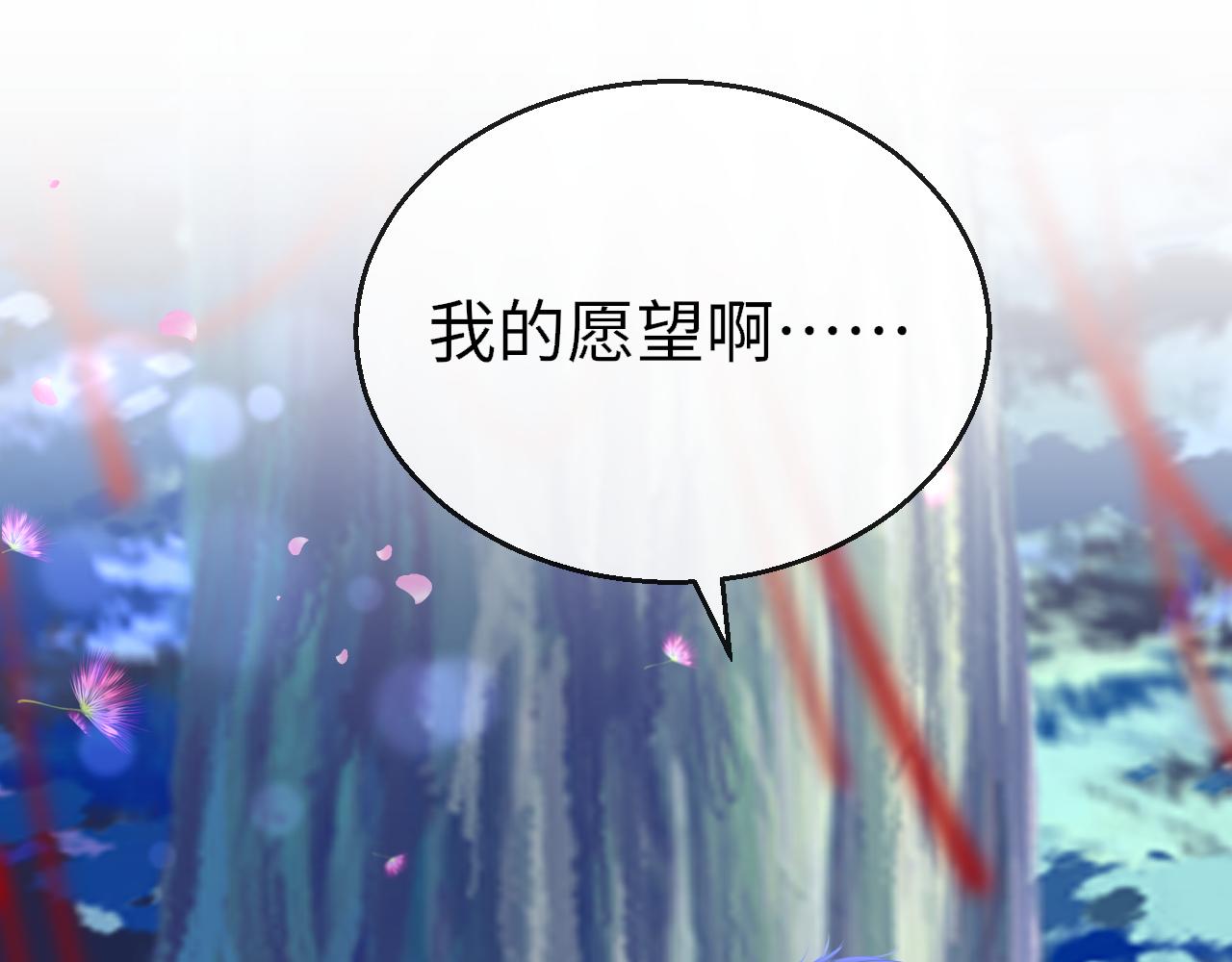 第90话 链接成功(1/3)-第93话