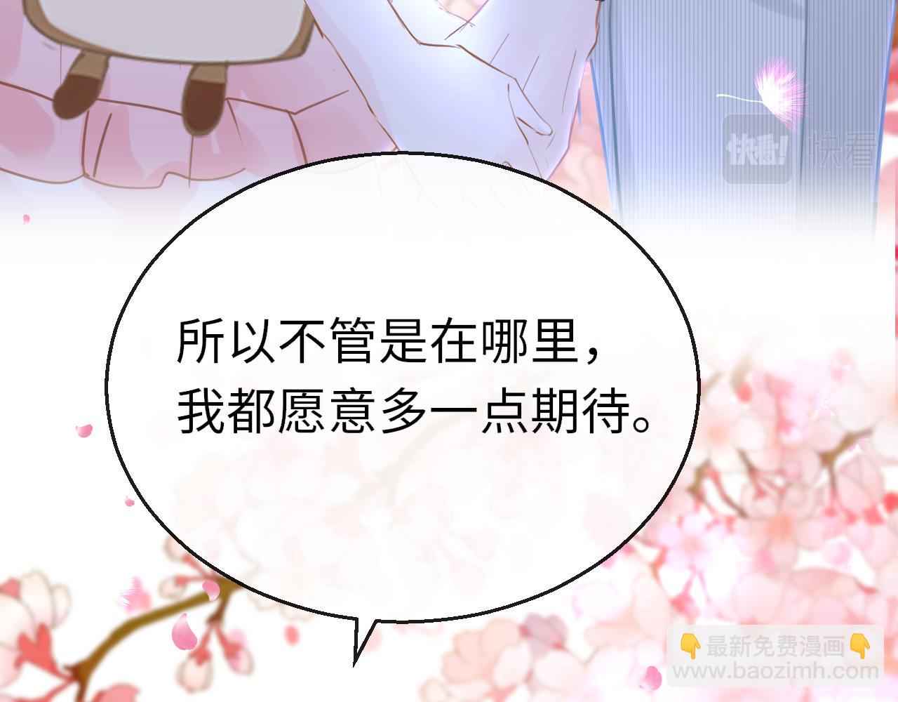 第90话 链接成功(1/3)-第93话