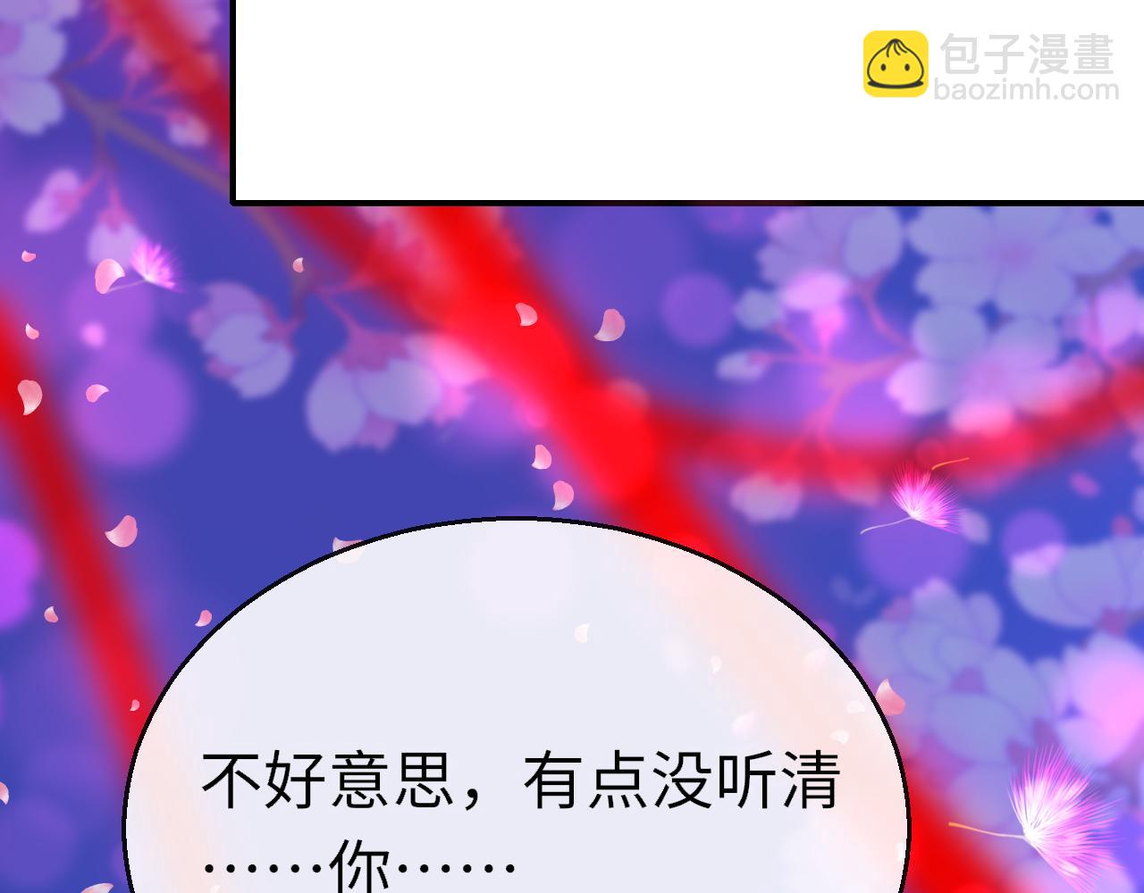 第90话 链接成功(1/3)-第93话