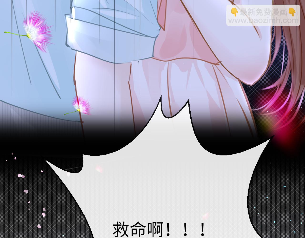 第90话 链接成功(1/3)-第93话