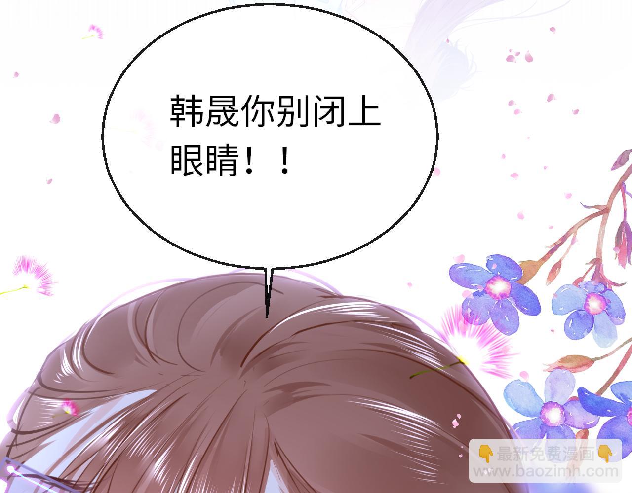 第90话 链接成功(1/3)-第93话
