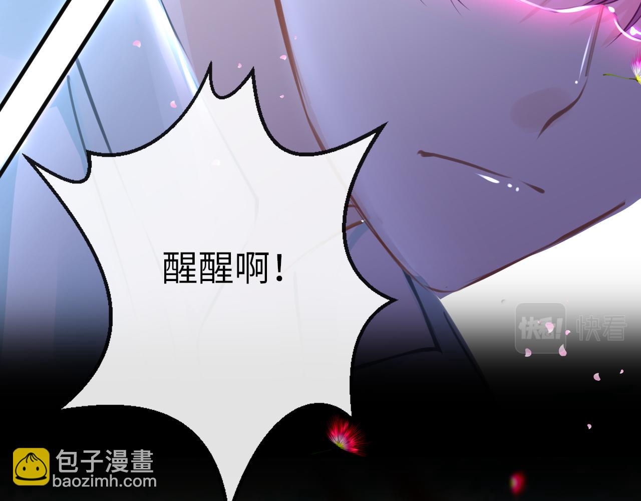 第90话 链接成功(1/3)-第93话