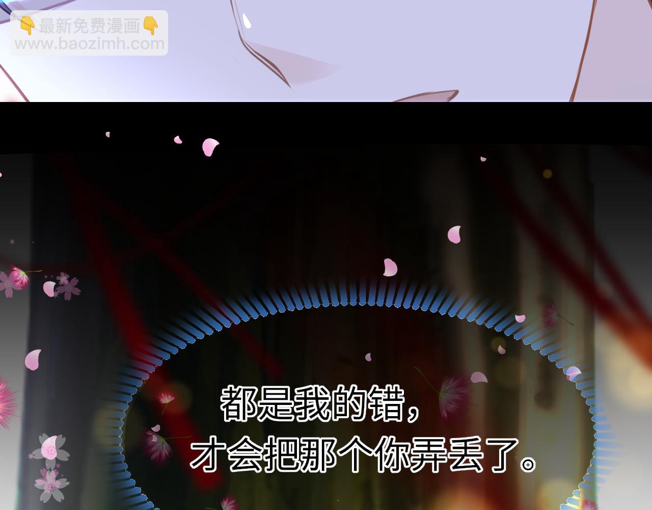 第90话 链接成功(1/3)-第93话