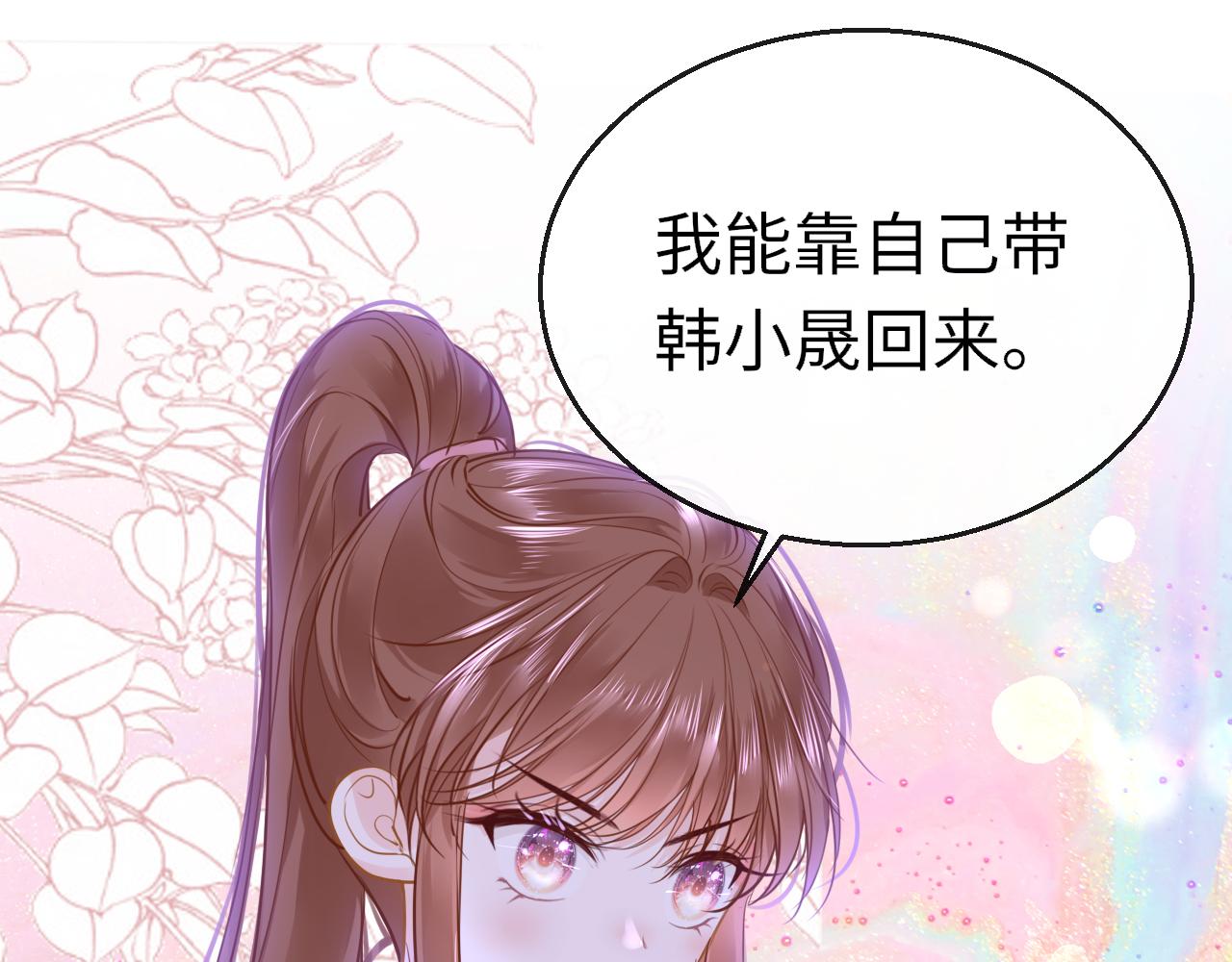第92话 重返游戏(1/4)-第95话
