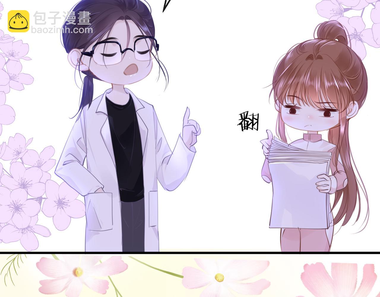 第92话 重返游戏(1/4)-第95话