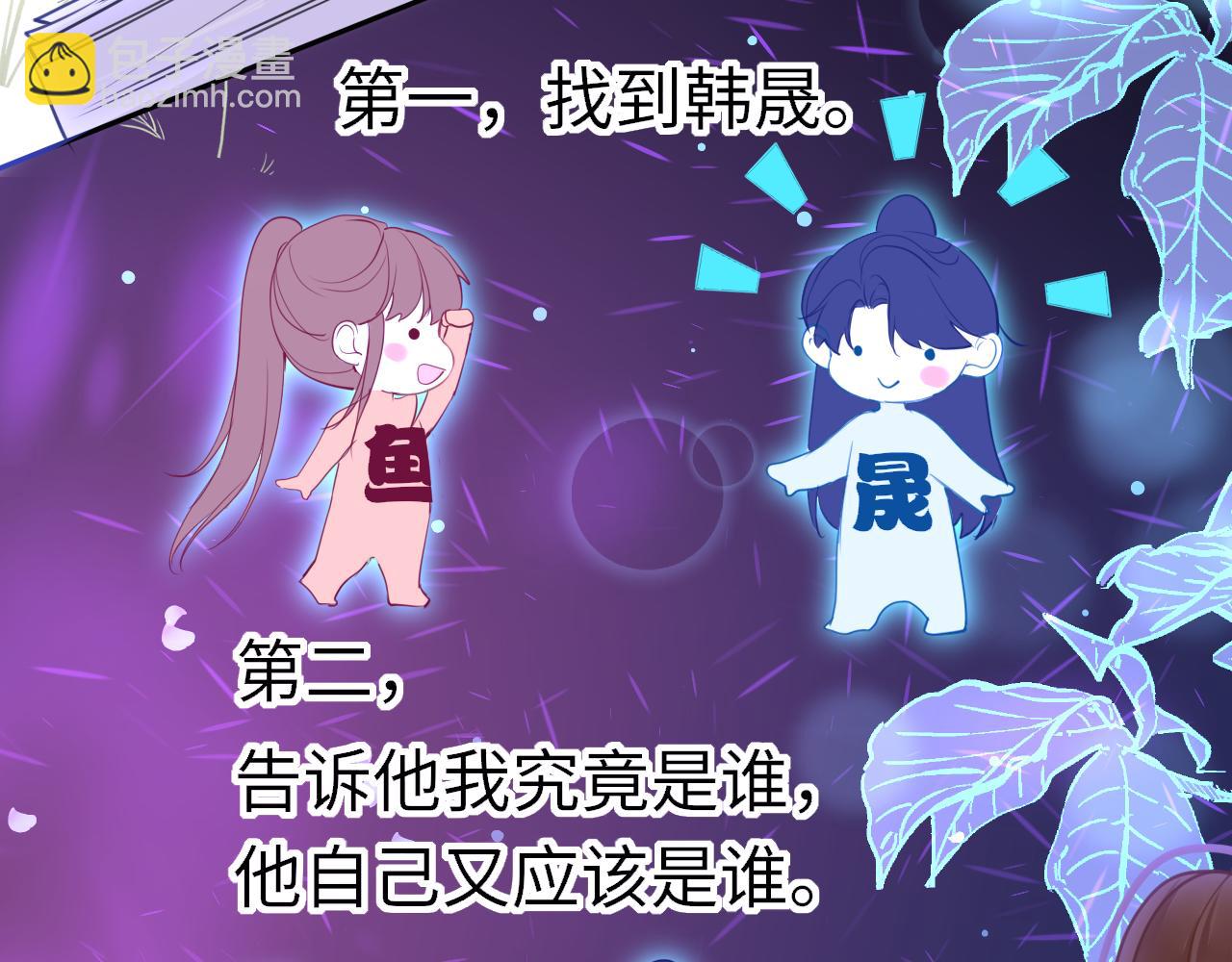 第92话 重返游戏(1/4)-第95话