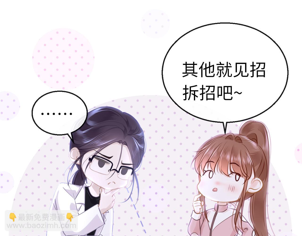 第92话 重返游戏(1/4)-第95话
