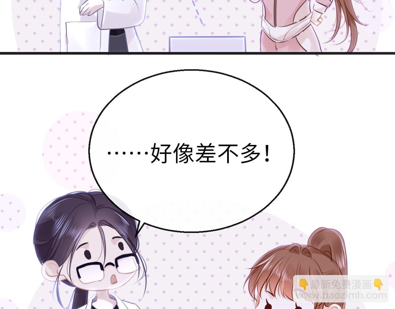 第92话 重返游戏(1/4)-第95话