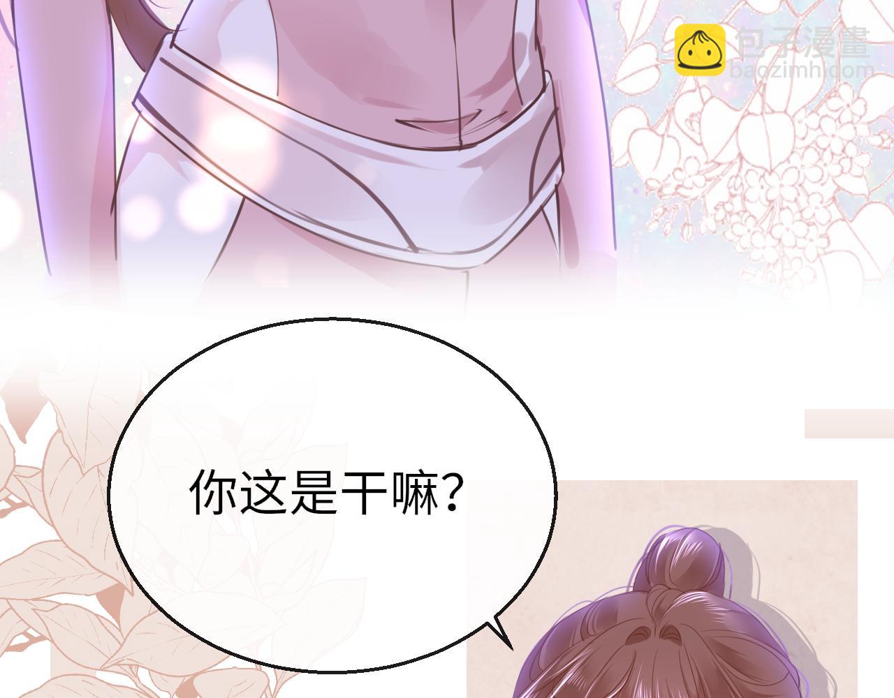 第92话 重返游戏(1/4)-第95话