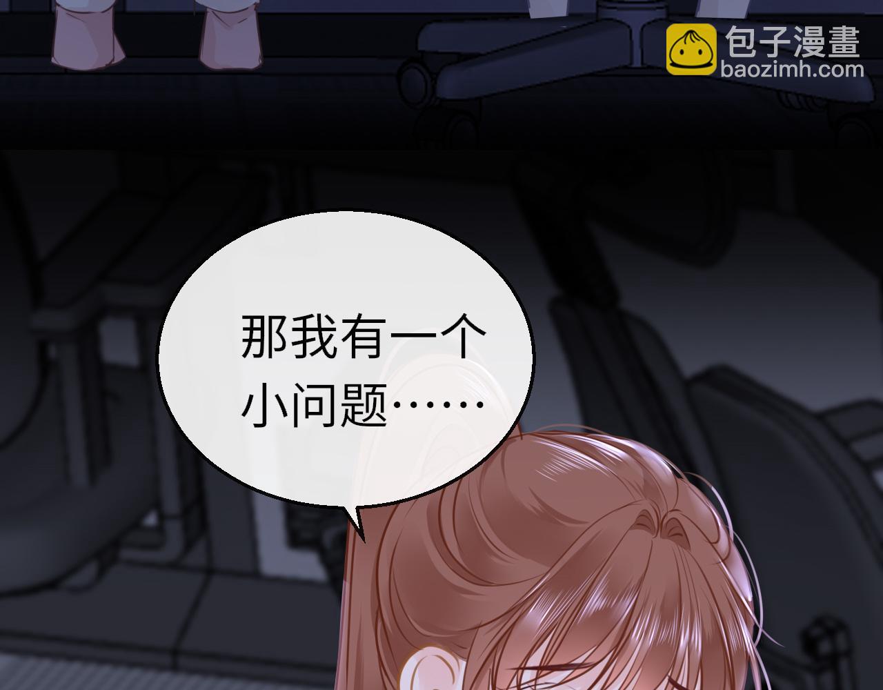 第92话 重返游戏(1/4)-第95话