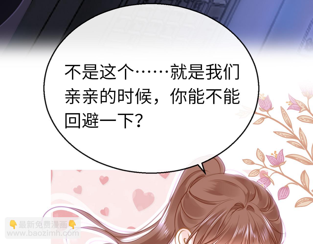 第92话 重返游戏(1/4)-第95话