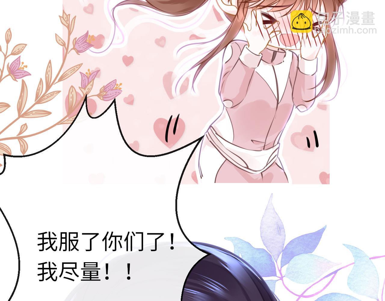 第92话 重返游戏(1/4)-第95话