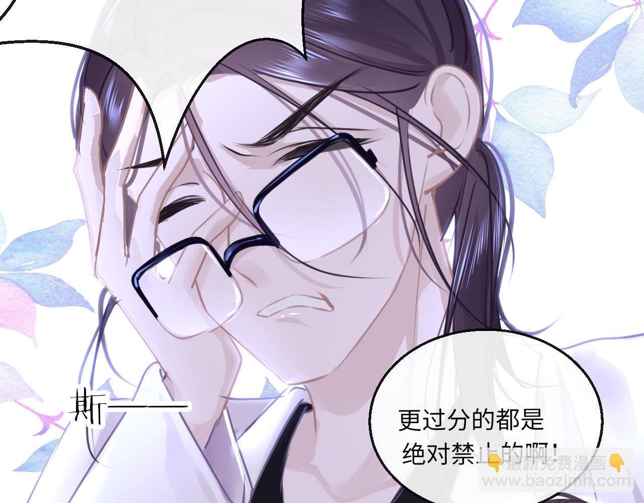 第92话 重返游戏(1/4)-第95话