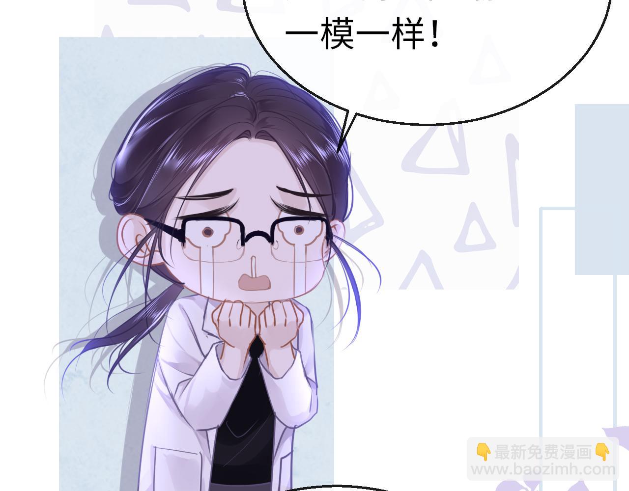 第92话 重返游戏(1/4)-第95话