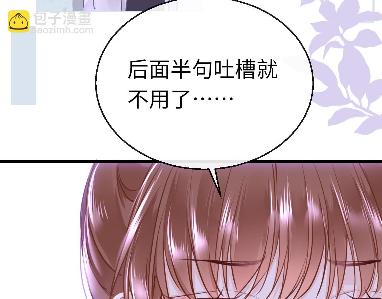 第92话 重返游戏(1/4)-第95话