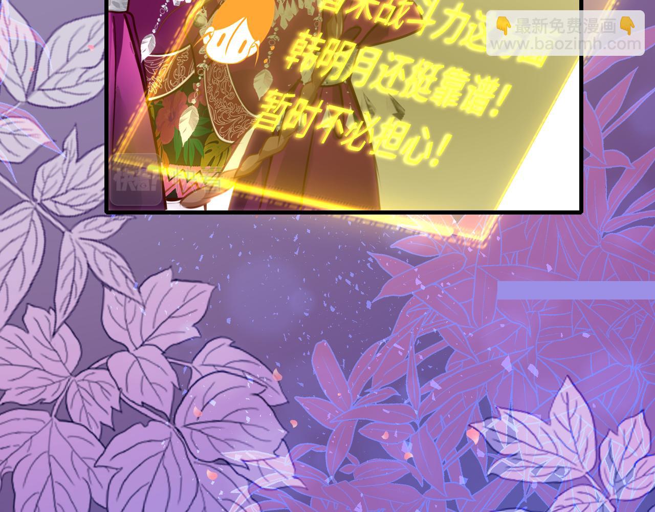 第94话 突围(1/3)-第97话