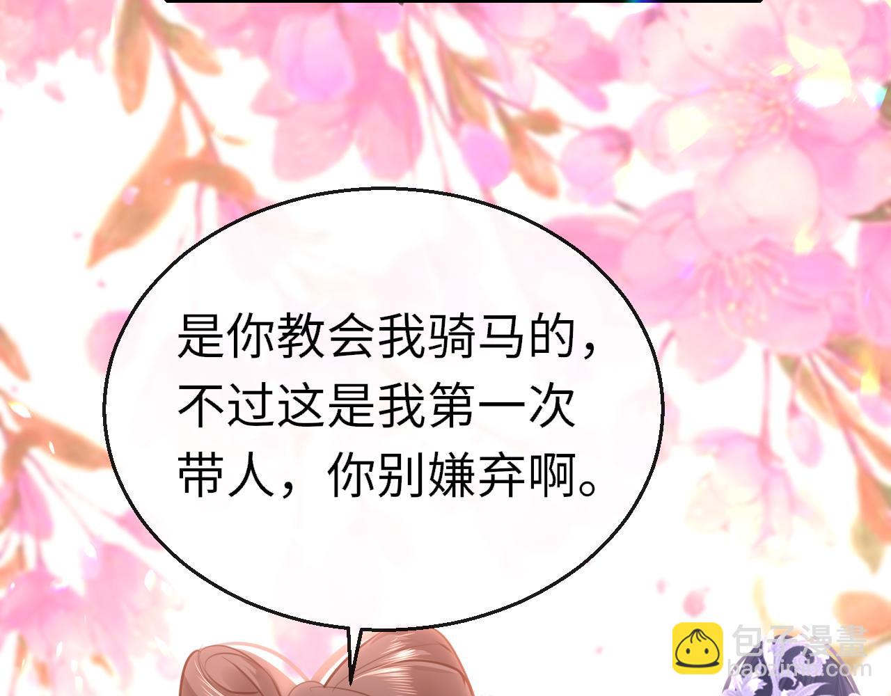 第94话 突围(1/3)-第97话
