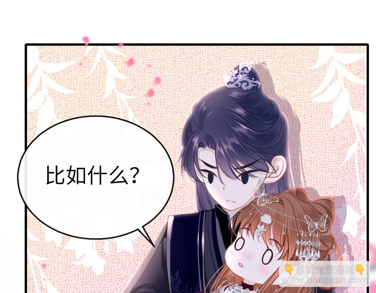 第96话 故人(1/3)-第99话
