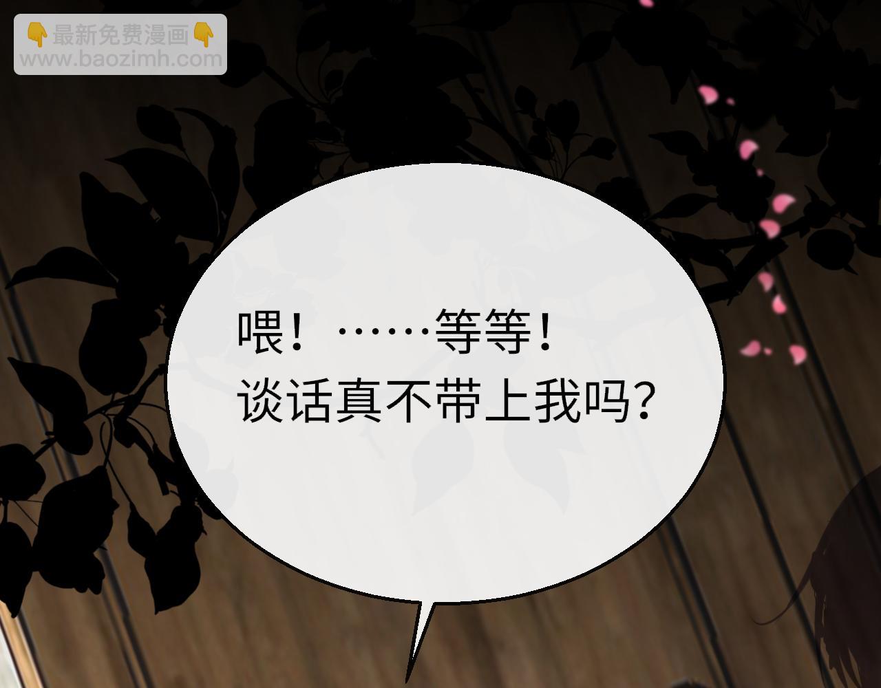 第96话 故人(1/3)-第99话