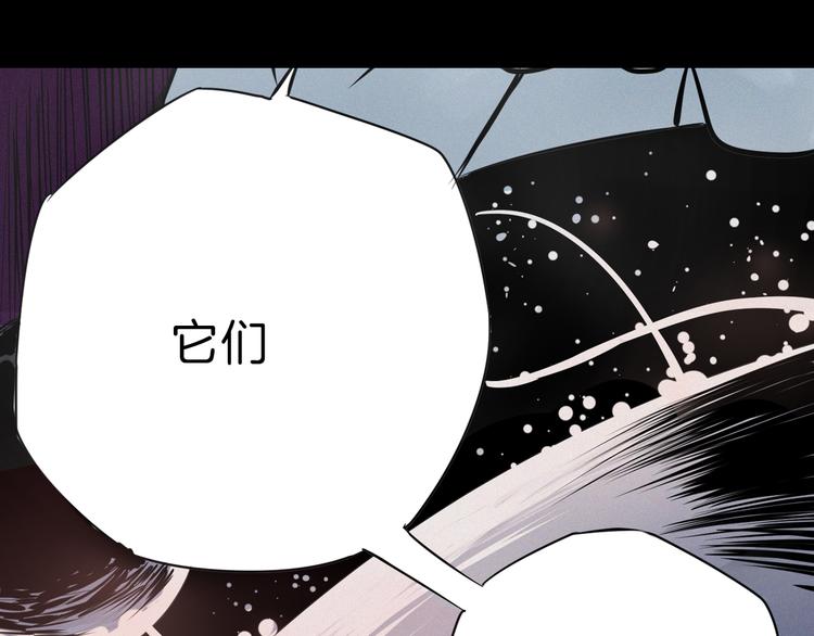 序章 超能战士退治邪魔歪道(1/2)-第1话