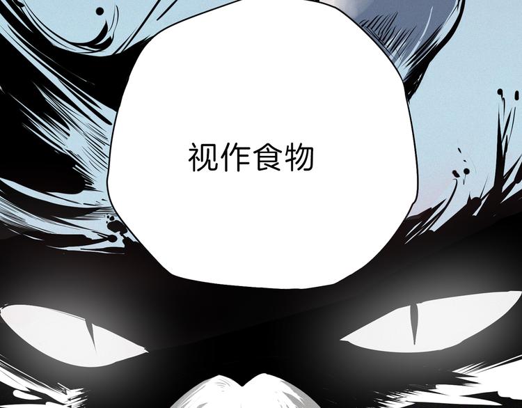 序章 超能战士退治邪魔歪道(1/2)-第1话