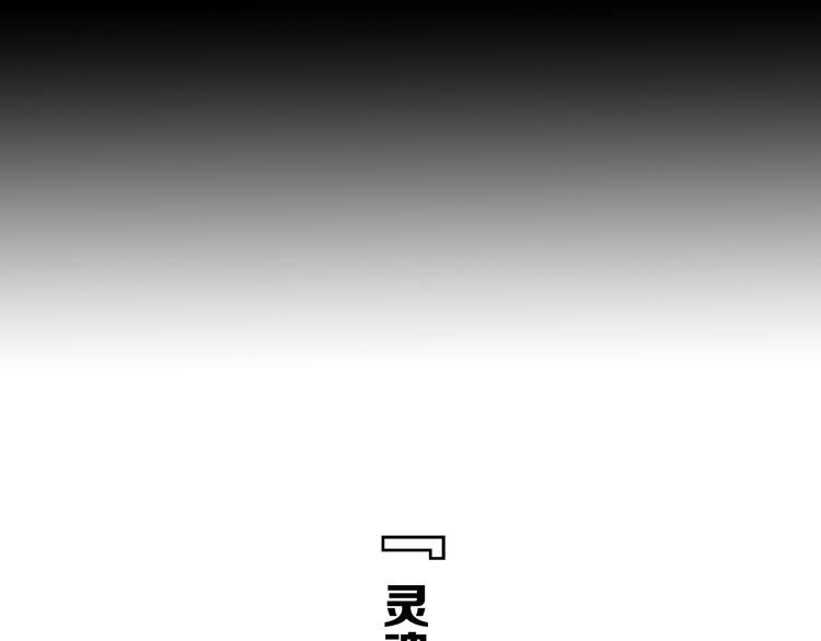 序章 超能战士退治邪魔歪道(1/2)-第1话