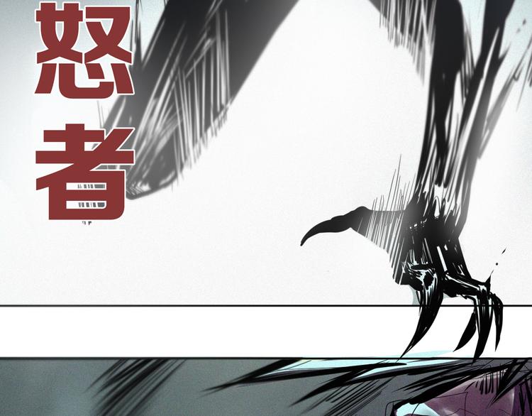 序章 超能战士退治邪魔歪道(1/2)-第1话
