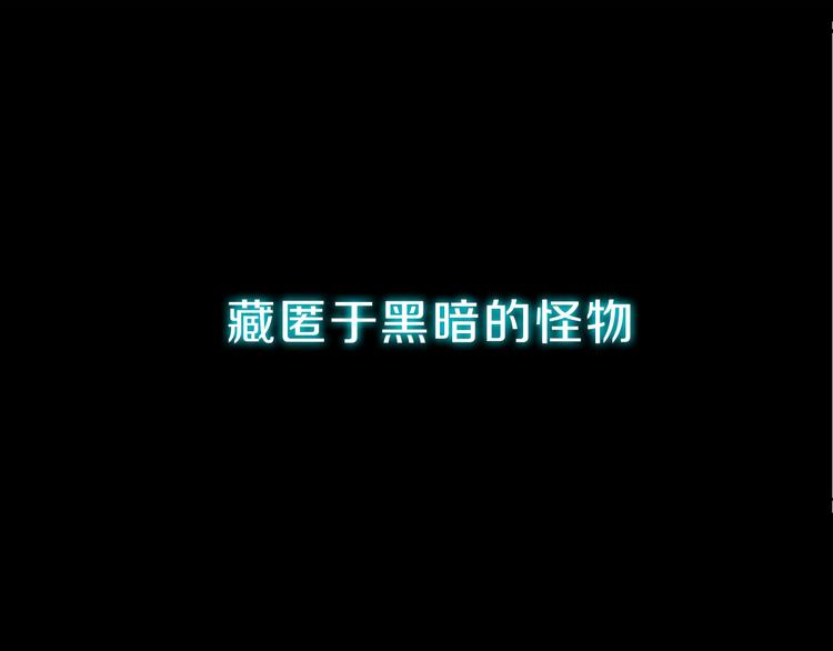 序章 超能战士退治邪魔歪道(1/2)-第1话