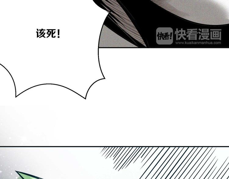 第12话 破绽(1/2)-第13话