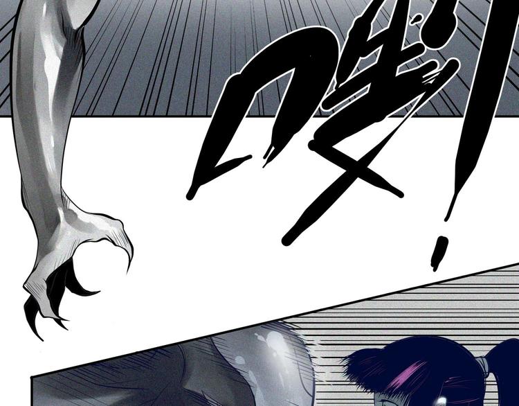 第12话 破绽(1/2)-第13话