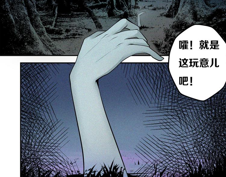 第14话 老虎机能力(1/2)-第15话