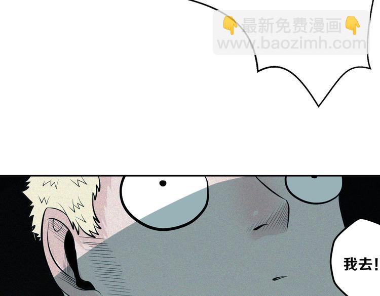第14话 老虎机能力(1/2)-第15话
