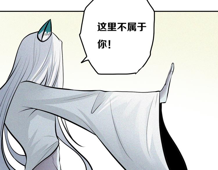 第18话 白王的真身(1/3)-第19话