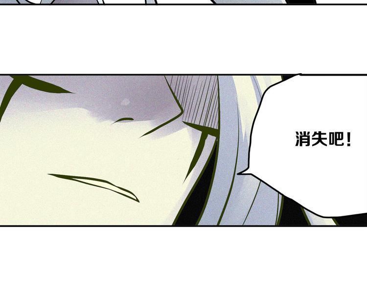 第18话 白王的真身(1/3)-第19话