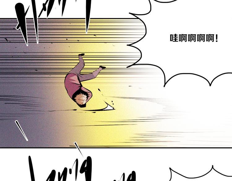 第18话 白王的真身(1/3)-第19话