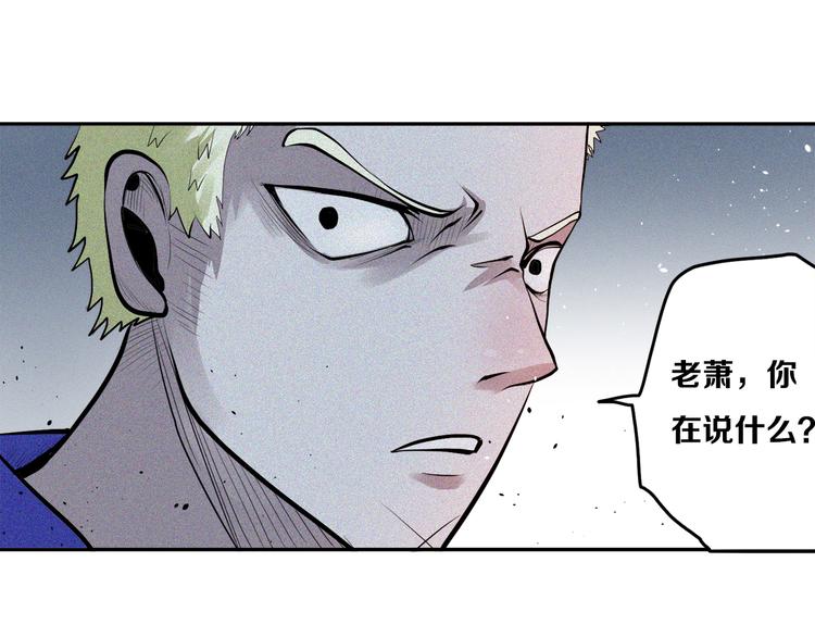第18话 白王的真身(1/3)-第19话